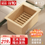 湘森 实木烤火炉取暖器家用电火桶暖脚神器节能深桶冬季办公室电暖器电烤脚烤火箱加深桌下烤火器SY 64*45*39CM实木深桶【过热保护+低耗省电】