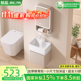 鲸品小户型浴室柜组合蜂窝铝洗漱台小尺寸加深洗手盆柜迷你窄款洗脸盆 G45x30cm奶咖吊柜加深盆+白机器猫 配普通圆弧层架镜柜