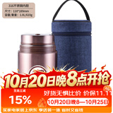 泰福高（TAFUCO）316不锈钢内胆焖烧杯便携闷烧壶保温粥桶焖烧罐食品级1L褐色T2265