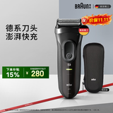 博朗【便携出游】经典3系电动剃须刀刀头往复式刮胡刀送老公男朋友 男生日礼物