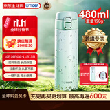虎牌（TIGER）保温杯保冷杯学生渐变色水杯MOG-J48C-BG青提薄荷480ML杯子礼品