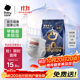 babycare皇室狮子王国短裤式拉拉裤试用装XXL4片/包