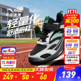 安踏童鞋儿童运动鞋男跑鞋大童鞋2026年秋季新款密网休闲训练跑步鞋子 【新四季密网】经典黑/银5537-1 38 码