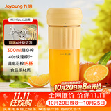 九阳（Joyoung）榨汁杯 家用小型便携榨汁机 水果果蔬果汁机 辅食机搅拌杯多功能自动清洗LJ325黄