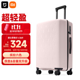 米家小米行李箱24英寸拉杆箱大容量旅行箱万向轮密码箱男女皮箱子粉色