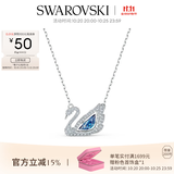 施华洛世奇（SWAROVSKI）【生日礼物】Swan优雅天鹅项链女吊坠轻奢送女友老婆女 125周年蓝色5533397