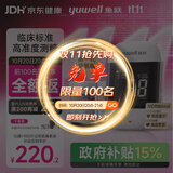 鱼跃921血糖仪脱氢酶医用级高精准家用低痛语音大屏 仪器+100试纸