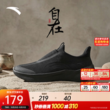 安踏（ANTA）自在一脚蹬丨网面透气减震2026夏季新款百搭轻便运动鞋 【男子】基础黑-2 41 (男)/37.5（女）