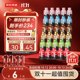 京东京造六口味瓶装代餐奶昔 减肥减脂餐燃脂代餐减脂餐蛋白粉