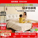 全友（QUANU）家居皮艺床青少年学生实木单人床小户型儿童房软包床加书桌椅组合 【米白|猫抓皮|碳钢排骨架】高脚款 1.35*2米 单床
