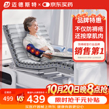 迈德斯特防褥疮气垫床老人瘫痪病人卧床久躺神器防压疮专用气床垫 F38-GY
