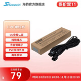 海韵12V-2x6线材16-pin PCIE5.1 ATX3.1显卡供电线 600W输出支持50系显卡 CPU压纹模组线（1M）