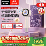 松下（Panasonic）【护发看得见】花芯MAX2.0高速护发吹风机家用负离子电吹风速干不伤发生日礼物礼盒款NX81