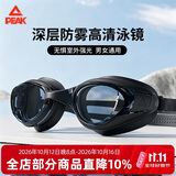 匹克泳镜防水防雾男女高清游泳眼镜平光近视游泳镜