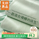 无印良品A类纯棉床笠单件 1.8x2米双人床罩保护套全包床笠床套180*200cm