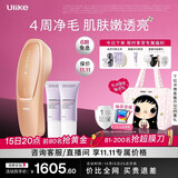 Ulike【买贵退差】Air20光子冰点蓝宝石脱毛仪院线全身脱毛智能测肤男女士私密处适用