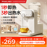 JMEY集觅即热式饮水机 桶装水饮水机上置式 家用台式小型桌面泡奶机电热水壶便携式烧水壶W3桶装水