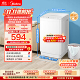 美的（Midea）新品 迷你波轮洗衣机全自动MB38V22E  内衣洗衣机小型婴儿 懒人 深层除菌螨 以旧换新  国家补贴