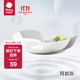babycare宝宝洗头神器儿童护耳浴帽可调节小孩防水洗澡帽 星航洗头帽-原点白【新品】