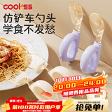 COOKSS儿童辅食勺子宝宝学吃饭PPSU叉勺弯头硅胶短柄训练勺