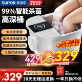 苏泊尔（SUPOR）足浴泡脚桶全自动一体机按摩加热2026高深过小腿洗脚盆电动恒温足疗实用中秋节礼物送父母长辈生日 【旗舰杀菌款】杀菌功能+智能八键+加深桶记忆功能