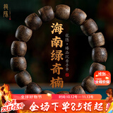 龍隐正宗沉香手串男士款天然海南莺歌绿奇楠手链女佛珠檀木高端文玩 【九分沉】13x12mmx17颗