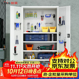 信京工具柜车间重型储物柜带挂板加厚铁皮柜 灰白网四板尊享礼包款
