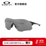 OAKLEY欧克利骑行眼镜墨镜太阳镜EVZERO PATH跑步护目镜变色男女 9313 谱锐智黑色-38