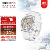 斯沃琪（Swatch）瑞士手表 超薄镂空透明潮流男女石英表开学礼物 Skin超薄