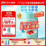 妈咪爱小恐龙舒敏益生菌敏护配方特含M-16V敏护菌株