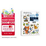 小红花动脑贴贴画3-4岁（全4册）女孩男孩手工儿童贴纸书幼儿园书籍宝宝贴贴画粘贴纸早教绘本启蒙认知书课外书自主阅读假期读物省钱卡