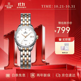 依波（EBOHR）手表女大师系列钨钢圈时尚女士机械防水表生日节日送礼30060623
