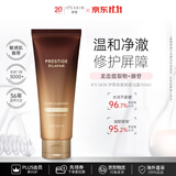 伊思（It’s skin）晶钻血竭焕颜洗面奶150ml 温和清洁控油修护男女礼物生日礼物女