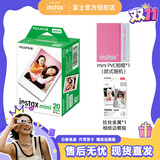 富士（FUJIFILM）instax mini通用拍立得相纸照片适用mini13/7+/8/9/11/12/40/90/EVO/liplay打印机拍立得 D：20张相纸+相册+边框贴纸