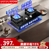 百得【华帝出品】5.2KW【天然气】燃气灶JZT-QE52 猛火聚能嵌入式台式两用铝炉头