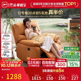 芝华仕头等舱9780电动单懒人沙发躺椅客厅阳台卧室布艺午睡休闲椅防水污
