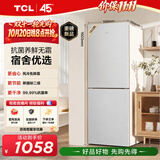 TCL190L两门风冷无霜白色小冰箱一级能效家用电冰箱小型租房宿舍双开门R190V5-B1国家补贴