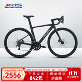 喜德盛公路自行车AD300油碟UCI车架2x10速中空一体牙盘桶轴破风车 曜石黑 480mm（适合身高165-175cm）