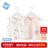 舒贝怡2件装婴儿衣服宝宝马甲春秋马夹纯棉男女童背心坎肩上衣粉色73