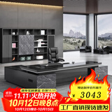 鑫合邦老板办公桌简约现代班台主管桌椅组合豪华双柜总裁经理桌办公家具 1.8米单侧柜+老板椅+2.0米书柜
