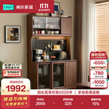 林氏家居中古风餐边柜双层靠墙一体看客餐厅储物收纳酒柜北欧2026新款UM3T