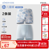 爱慕儿童新品棉裆抗菌莫代尔儿童内裤男女童青少年平角裤2条装薄透气短裤 男-波谱恐龙 110 （30-42斤）