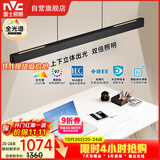 雷士（NVC）凌月led一字长条符合国AA照度与均匀度标准餐厅餐桌吧台餐吊灯