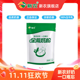 新农9月产新农奶粉1kg*1袋新疆全脂奶粉学生中老年高钙奶粉 1kg全脂奶粉
