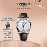 浪琴（LONGINES）瑞士手表 名匠系列月相腕表 男士皮带机械表 L29094773