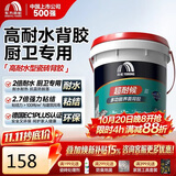 雨虹防水背胶瓷砖胶双组份可拉毛超耐候多功能界面剂18KG背涂胶