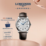 浪琴（LONGINES）瑞士手表 名匠系列 男士皮带机械表 L28934783
