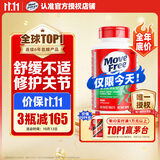 Move Free益节氨糖软骨素钙片绿瓶120粒 维骨力成人中老年人美国原装进口