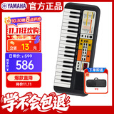 雅马哈（YAMAHA）电子琴PSS-F30儿童宝宝37键音乐玩具婴幼儿早教启蒙乐器标配+琴包