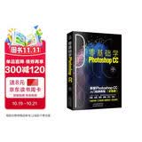 零基础学Photoshop CC:新版Photoshop CC从入门到精通 (彩色版 赠配套素材)ps经典教程书籍